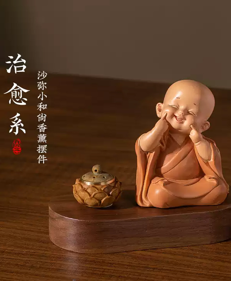 沙弥小和尚香薰摆件